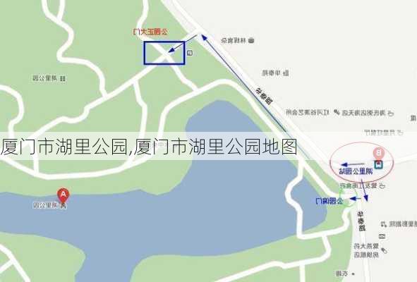 厦门市湖里公园,厦门市湖里公园地图-第1张图片-豌豆旅游网