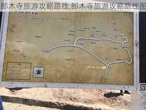 郎木寺旅游攻略路线,郎木寺旅游攻略路线图-第1张图片-豌豆旅游网