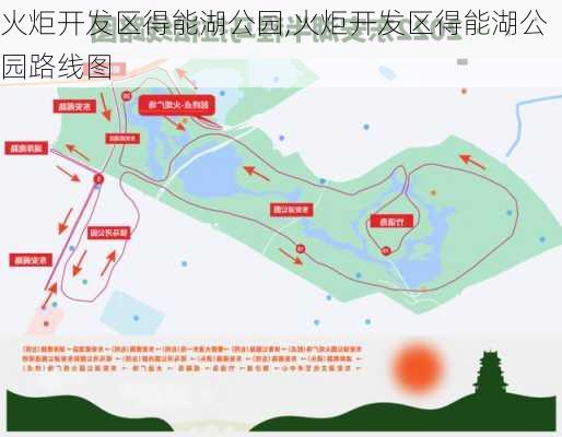 火炬开发区得能湖公园,火炬开发区得能湖公园路线图-第2张图片-豌豆旅游网