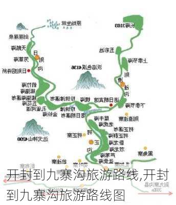 开封到九寨沟旅游路线,开封到九寨沟旅游路线图-第2张图片-豌豆旅游网