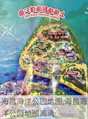 海昌海洋公园地图,海昌海洋公园地图高清-第3张图片-豌豆旅游网