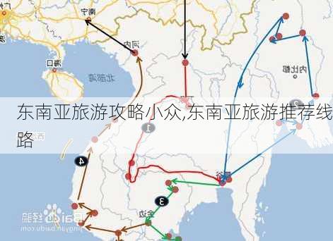 东南亚旅游攻略小众,东南亚旅游推荐线路-第3张图片-豌豆旅游网