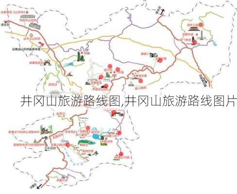 井冈山旅游路线图,井冈山旅游路线图片-第2张图片-豌豆旅游网