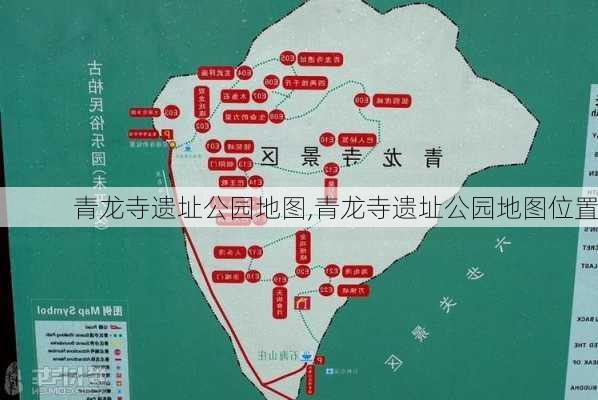 青龙寺遗址公园地图,青龙寺遗址公园地图位置-第3张图片-豌豆旅游网