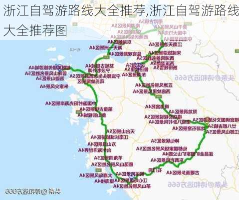 浙江自驾游路线大全推荐,浙江自驾游路线大全推荐图-第2张图片-豌豆旅游网