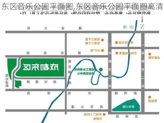 东区音乐公园平面图,东区音乐公园平面图高清-第3张图片-豌豆旅游网