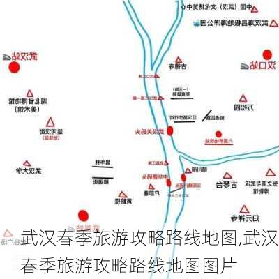 武汉春季旅游攻略路线地图,武汉春季旅游攻略路线地图图片