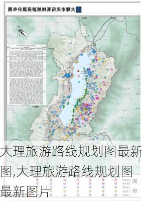 大理旅游路线规划图最新图,大理旅游路线规划图最新图片