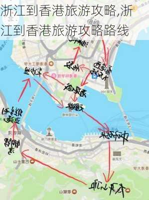 浙江到香港旅游攻略,浙江到香港旅游攻略路线-第3张图片-豌豆旅游网