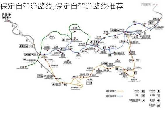 保定自驾游路线,保定自驾游路线推荐-第2张图片-豌豆旅游网