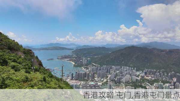 香港攻略 屯门,香港屯门景点