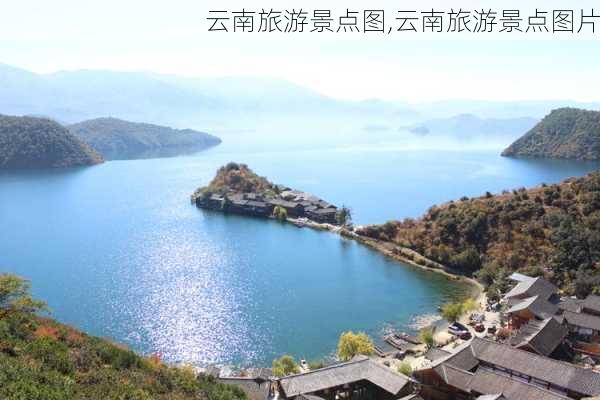 云南旅游景点图,云南旅游景点图片-第3张图片-豌豆旅游网