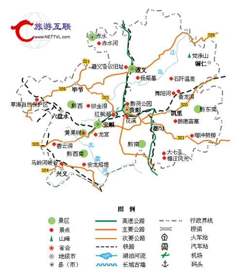 贵州游玩攻略地图大全,贵州游玩攻略地图大全图片-第1张图片-豌豆旅游网