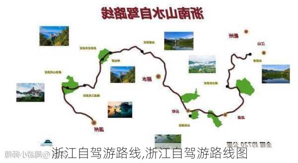 浙江自驾游路线,浙江自驾游路线图-第3张图片-豌豆旅游网