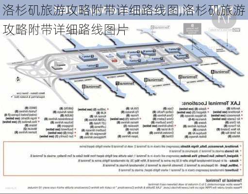 洛杉矶旅游攻略附带详细路线图,洛杉矶旅游攻略附带详细路线图片-第1张图片-豌豆旅游网