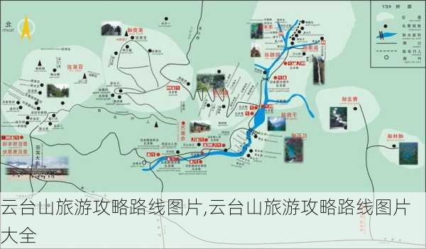 云台山旅游攻略路线图片,云台山旅游攻略路线图片大全-第3张图片-豌豆旅游网