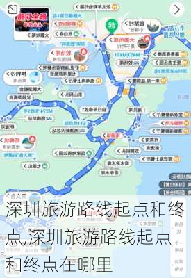 深圳旅游路线起点和终点,深圳旅游路线起点和终点在哪里-第3张图片-豌豆旅游网