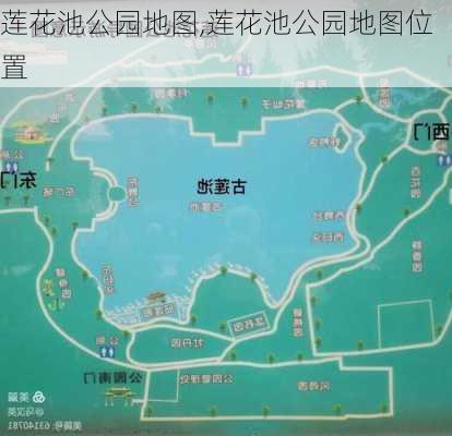 莲花池公园地图,莲花池公园地图位置-第2张图片-豌豆旅游网