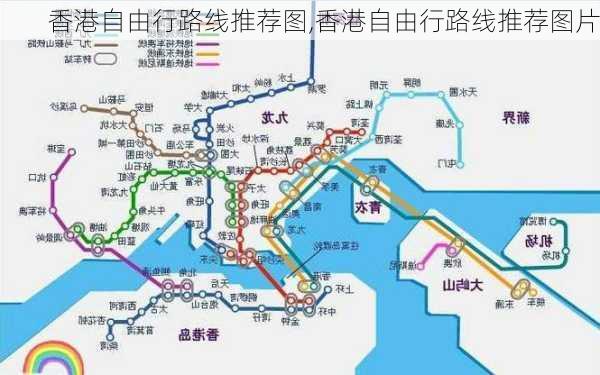 香港自由行路线推荐图,香港自由行路线推荐图片-第3张图片-豌豆旅游网