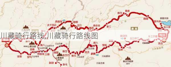 川藏骑行路线,川藏骑行路线图-第1张图片-豌豆旅游网