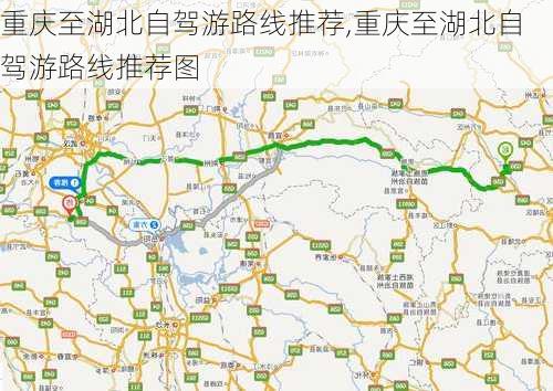 重庆至湖北自驾游路线推荐,重庆至湖北自驾游路线推荐图