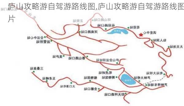 庐山攻略游自驾游路线图,庐山攻略游自驾游路线图片-第2张图片-豌豆旅游网