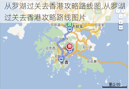 从罗湖过关去香港攻略路线图,从罗湖过关去香港攻略路线图片-第1张图片-豌豆旅游网