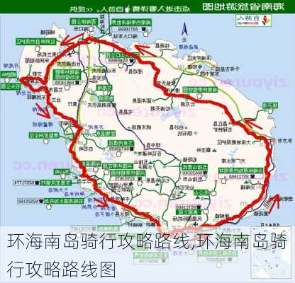 环海南岛骑行攻略路线,环海南岛骑行攻略路线图-第2张图片-豌豆旅游网