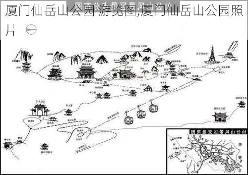 厦门仙岳山公园 游览图,厦门仙岳山公园照片-第2张图片-豌豆旅游网