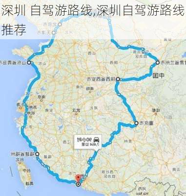 深圳 自驾游路线,深圳自驾游路线推荐-第3张图片-豌豆旅游网