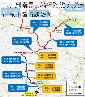 东莞到南昆山骑行路线,东莞到南昆山骑行路线图