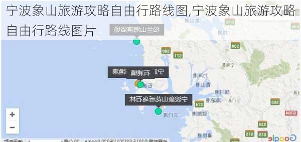 宁波象山旅游攻略自由行路线图,宁波象山旅游攻略自由行路线图片-第1张图片-豌豆旅游网