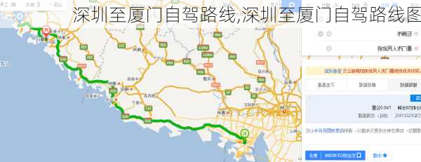 深圳至厦门自驾路线,深圳至厦门自驾路线图-第2张图片-豌豆旅游网