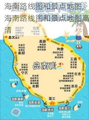 海南路线图和景点地图,海南路线图和景点地图高清