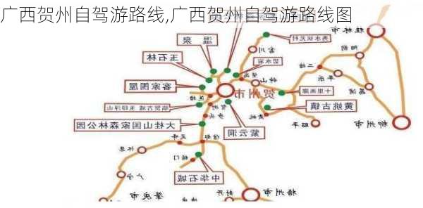 广西贺州自驾游路线,广西贺州自驾游路线图-第3张图片-豌豆旅游网