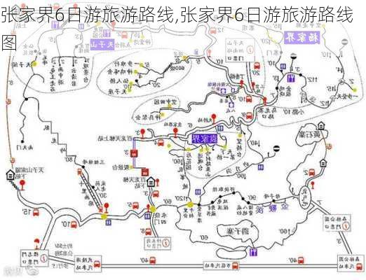 张家界6日游旅游路线,张家界6日游旅游路线图