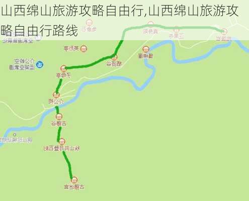 山西绵山旅游攻略自由行,山西绵山旅游攻略自由行路线-第3张图片-豌豆旅游网