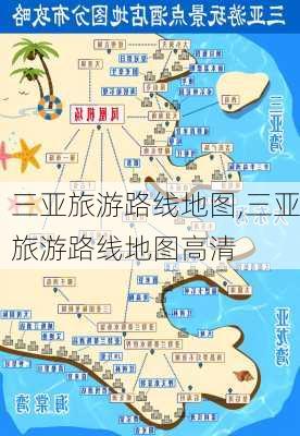 三亚旅游路线地图,三亚旅游路线地图高清-第2张图片-豌豆旅游网