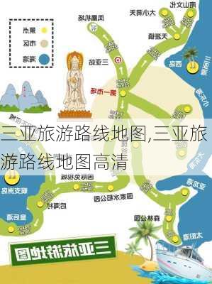 三亚旅游路线地图,三亚旅游路线地图高清