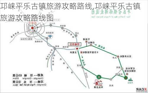 邛崃平乐古镇旅游攻略路线,邛崃平乐古镇旅游攻略路线图