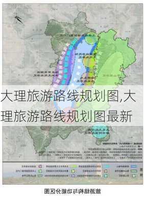 大理旅游路线规划图,大理旅游路线规划图最新-第2张图片-豌豆旅游网