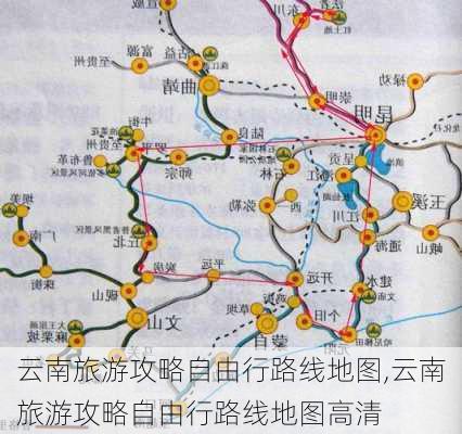 云南旅游攻略自由行路线地图,云南旅游攻略自由行路线地图高清-第2张图片-豌豆旅游网