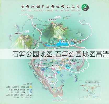 石笋公园地图,石笋公园地图高清-第3张图片-豌豆旅游网