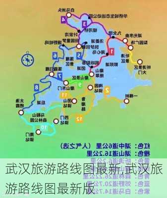 武汉旅游路线图最新,武汉旅游路线图最新版-第2张图片-豌豆旅游网