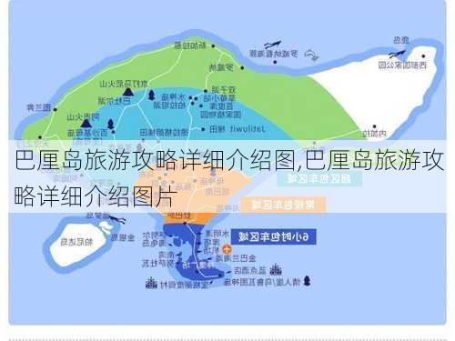 巴厘岛旅游攻略详细介绍图,巴厘岛旅游攻略详细介绍图片-第1张图片-豌豆旅游网