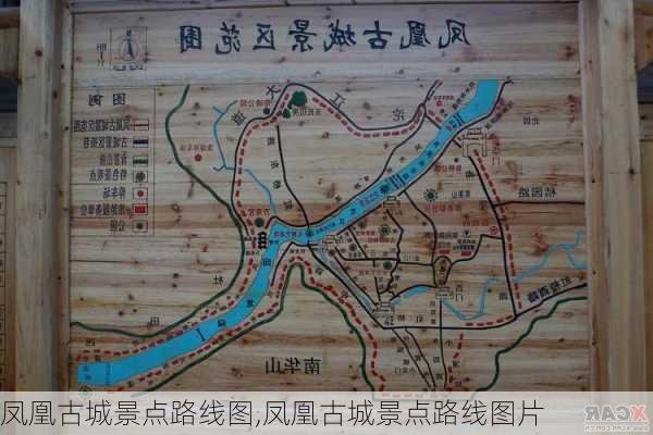 凤凰古城景点路线图,凤凰古城景点路线图片-第2张图片-豌豆旅游网