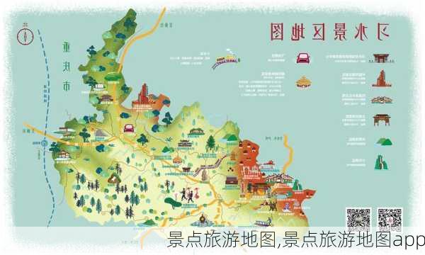 景点旅游地图,景点旅游地图app-第2张图片-豌豆旅游网