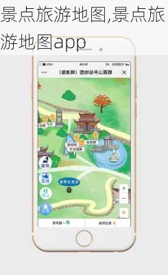 景点旅游地图,景点旅游地图app-第3张图片-豌豆旅游网