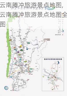 云南腾冲旅游景点地图,云南腾冲旅游景点地图全图