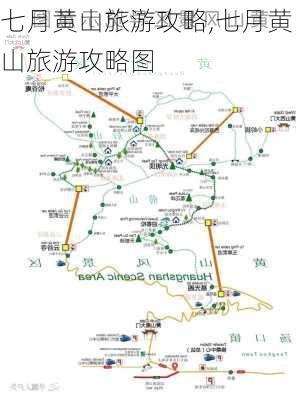 七月黄山旅游攻略,七月黄山旅游攻略图-第3张图片-豌豆旅游网